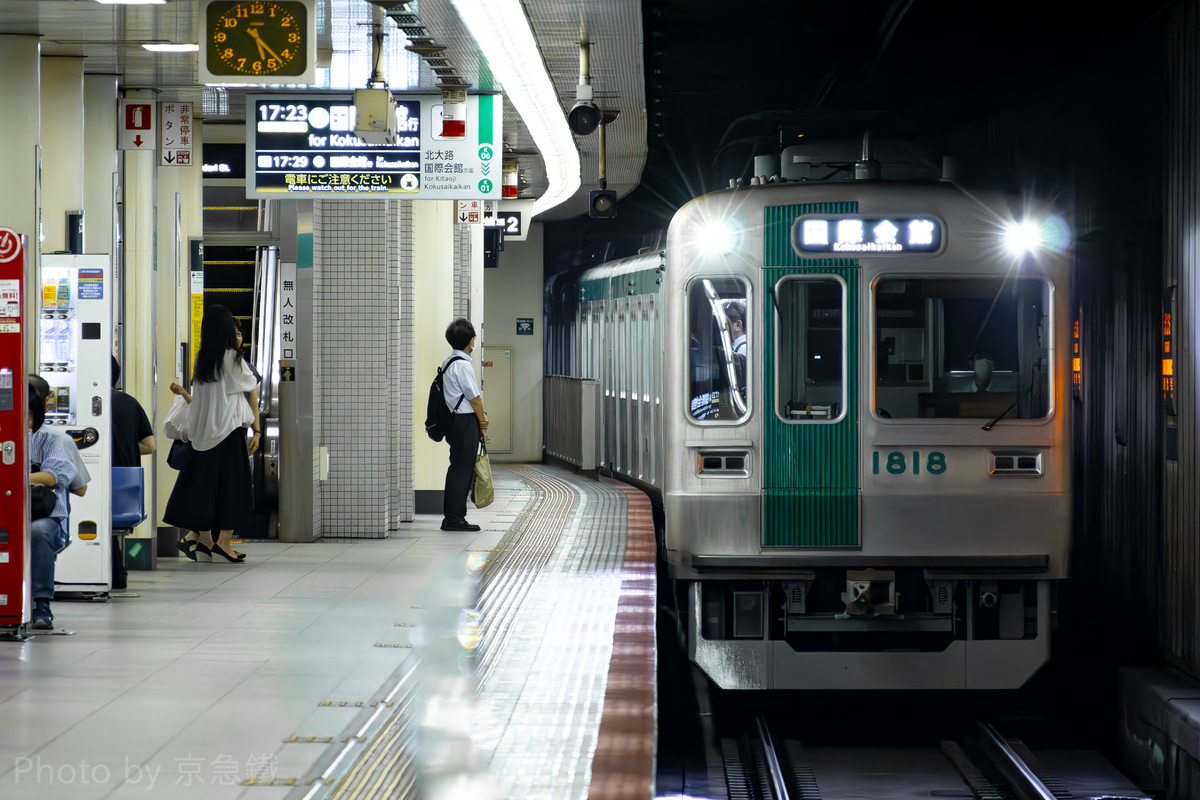 京都市交通局 竹田車庫 10系 1118F