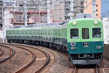 京阪電気鉄道 寝屋川車庫 2200系 2216F