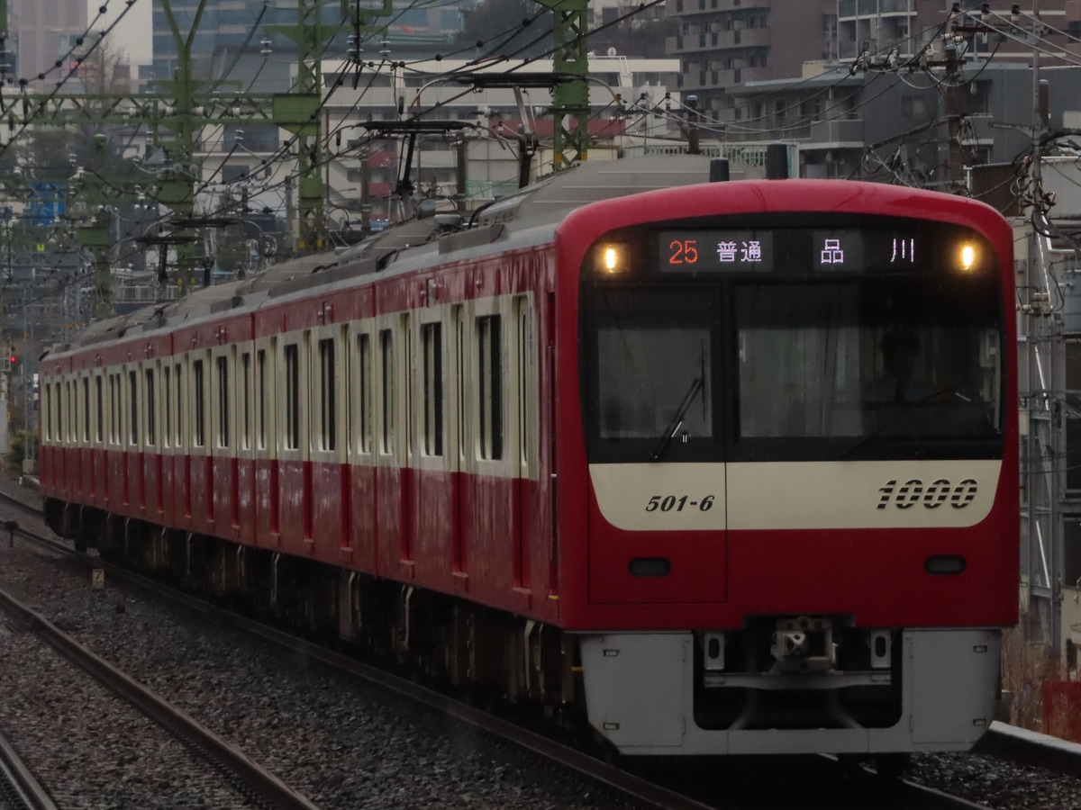 京急電鉄 新町検車区 1000形 1501F