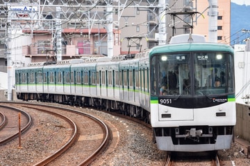 京阪電気鉄道 寝屋川車庫 9000系 9001F