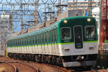 京阪電気鉄道 寝屋川車庫 2400系 2453F