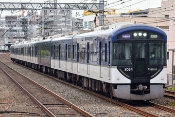 京阪電気鉄道 寝屋川車庫 3000系 3004F