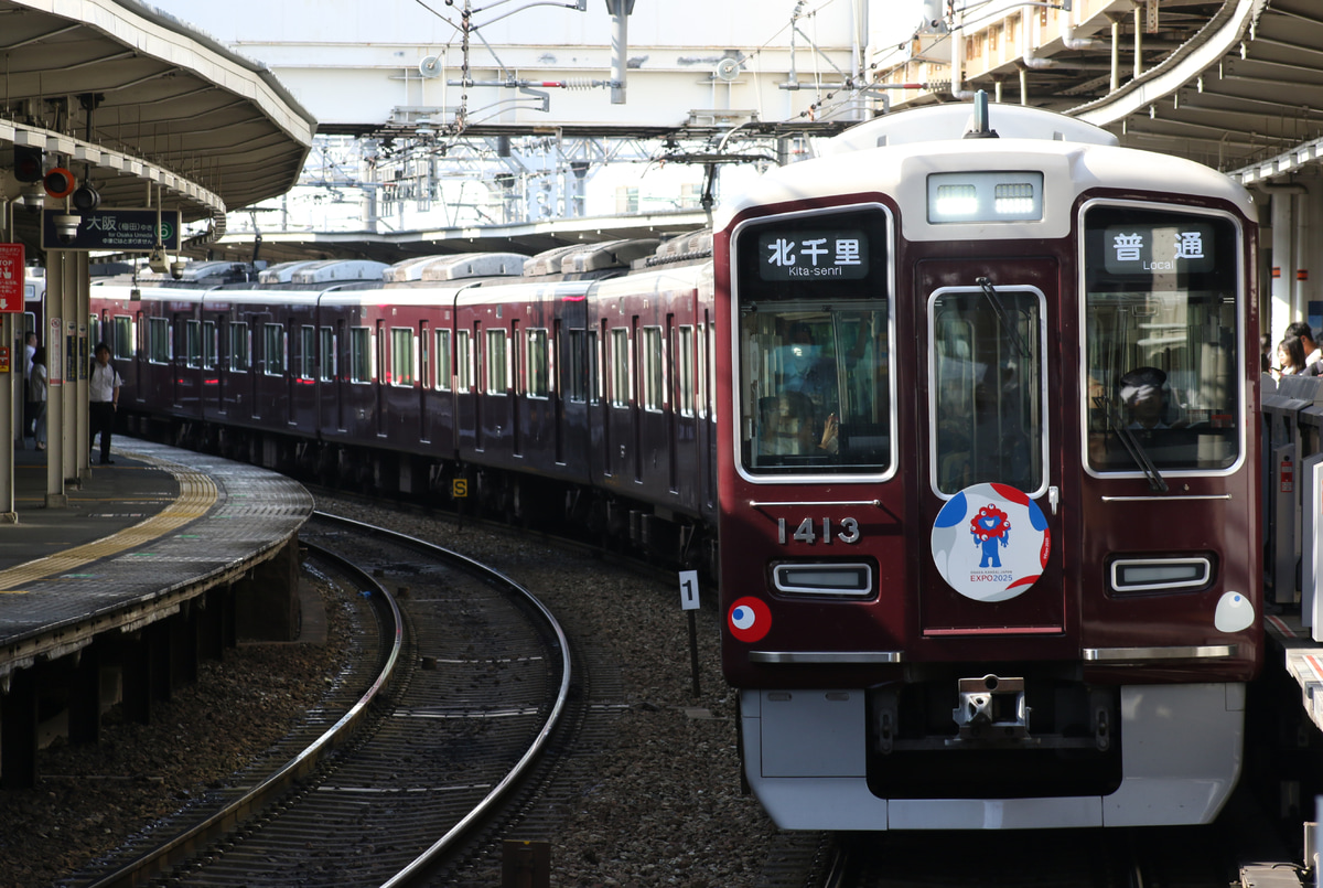 阪急電鉄 正雀車庫 1300系 1313F