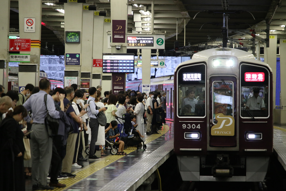 阪急電鉄 正雀車庫 9300系 9304F