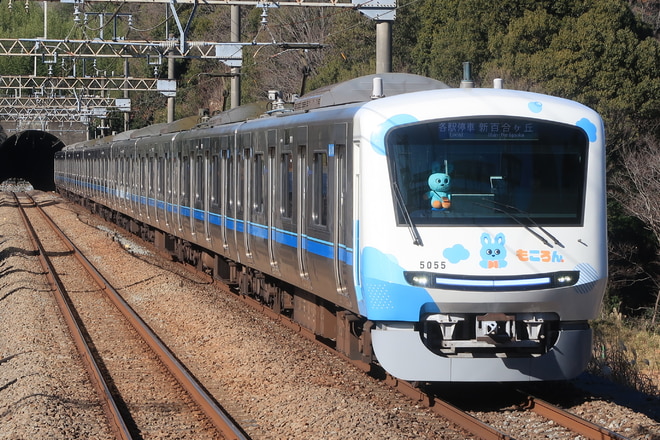 5000形5055Fをはるひ野駅で撮影した写真