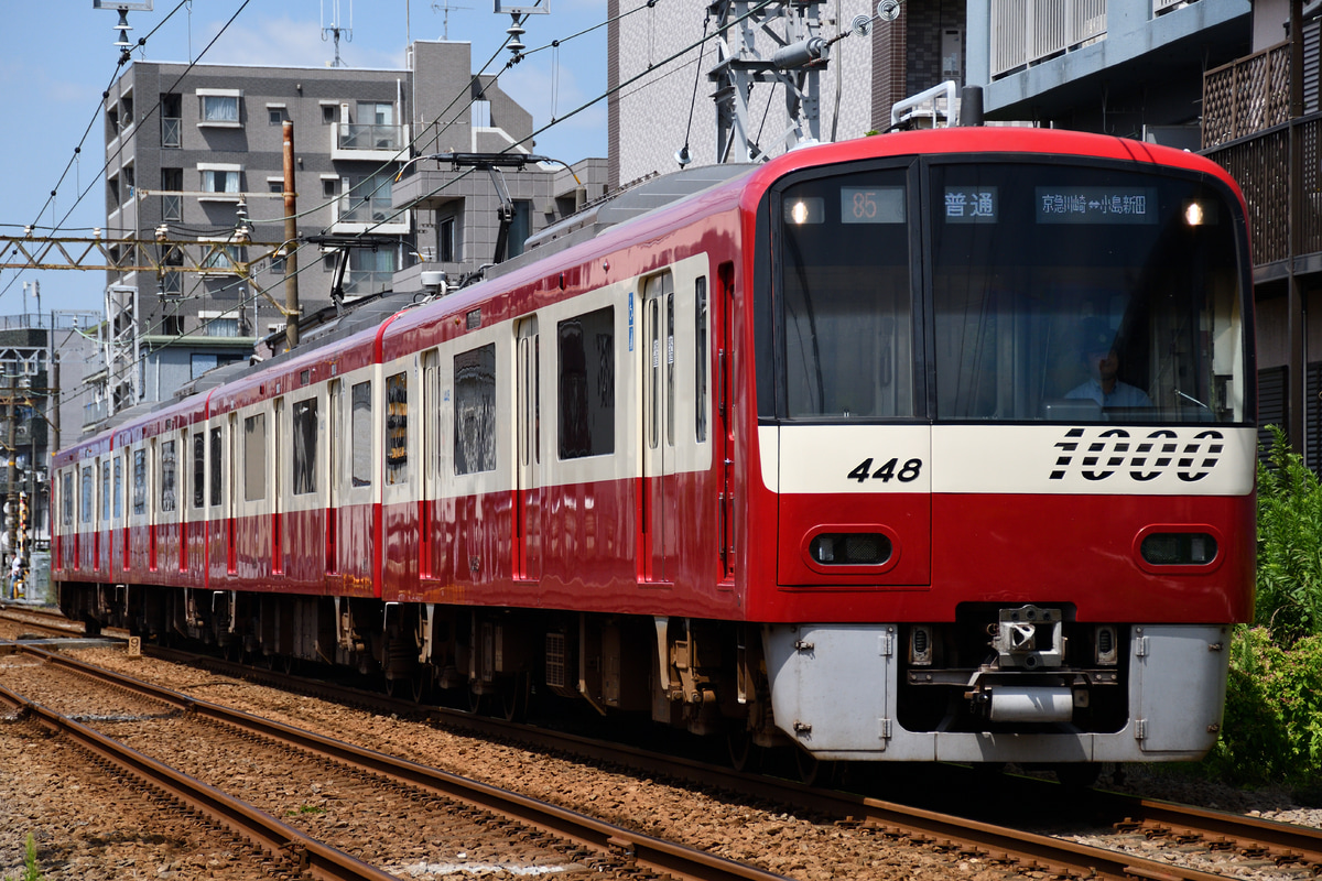 京急電鉄 新町検車区 1000形 1445F