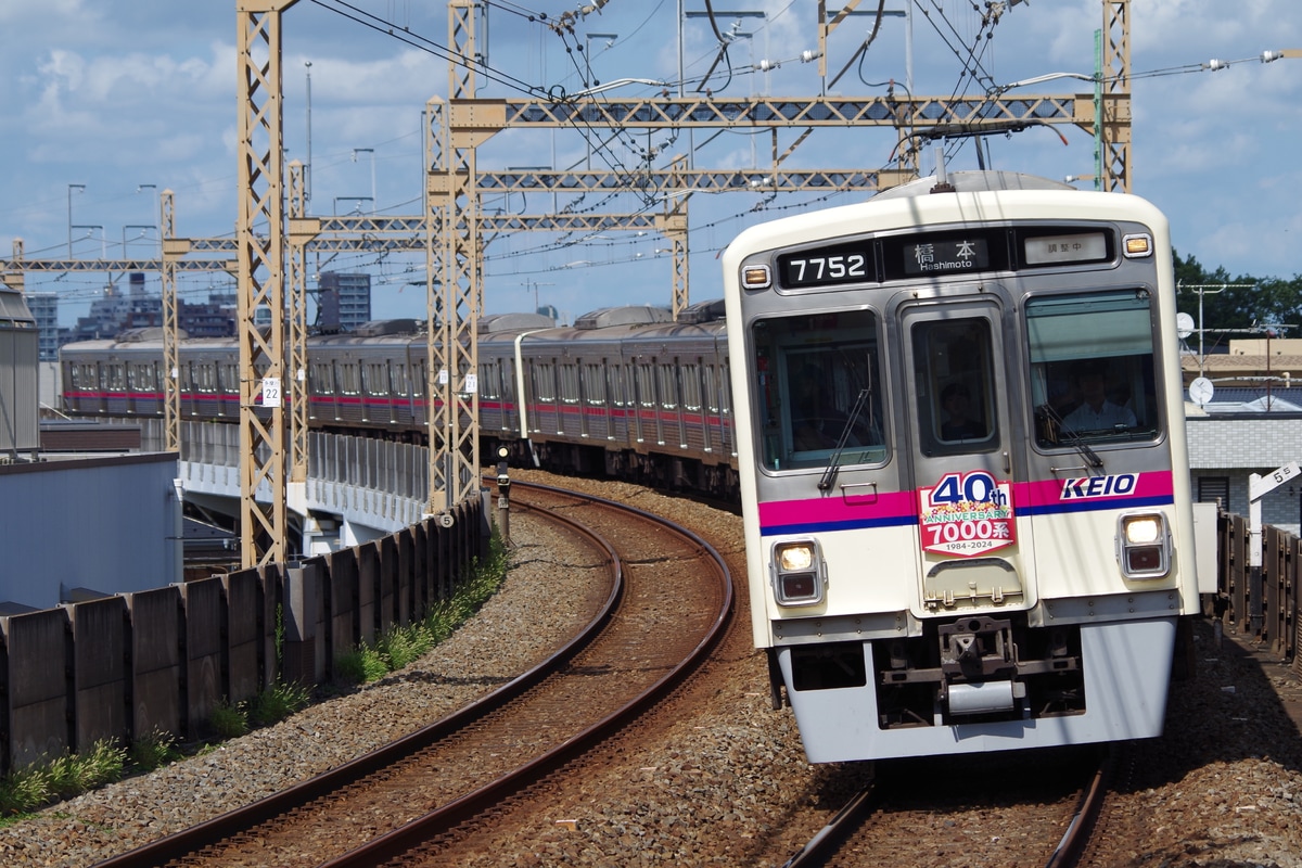 京王電鉄  7000系 7702編成