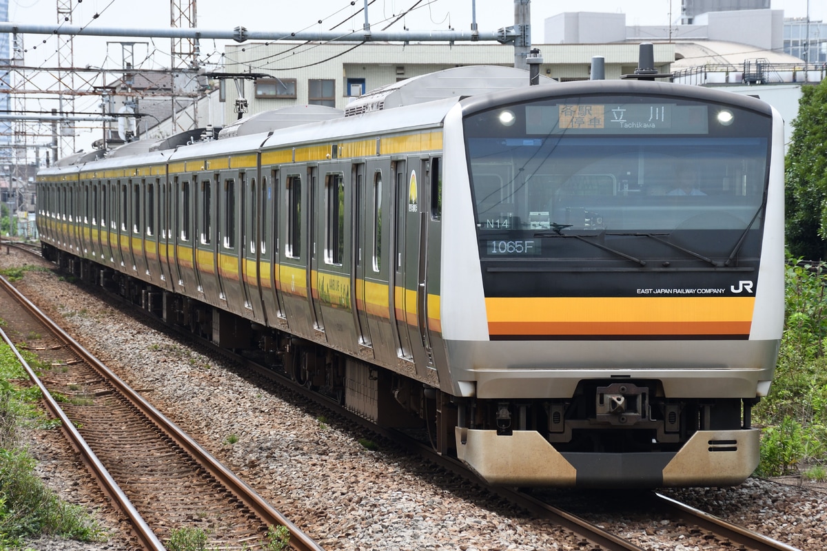 JR東日本 鎌倉車両センター中原支所 E233系 ナハN14編成