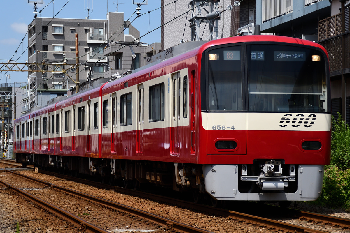 京急電鉄 新町検車区 600形 656F