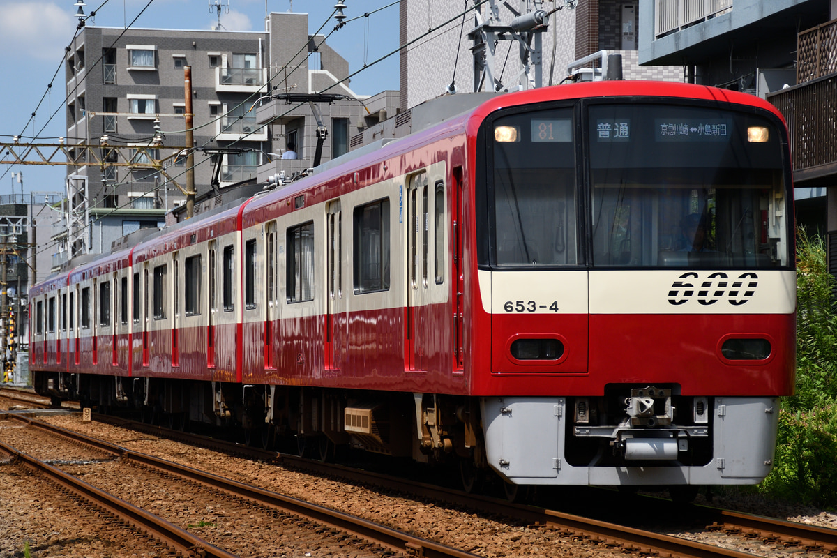 京急電鉄 新町検車区 600形 653F