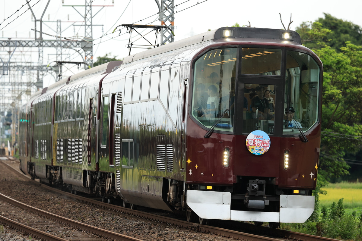 近畿日本鉄道 高安検車区 20000系 PL01