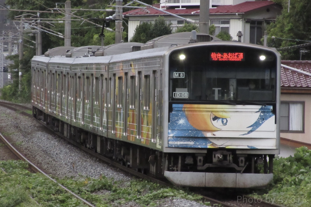 JR東日本 仙台車両センター宮城野派出所 205系 M8編成