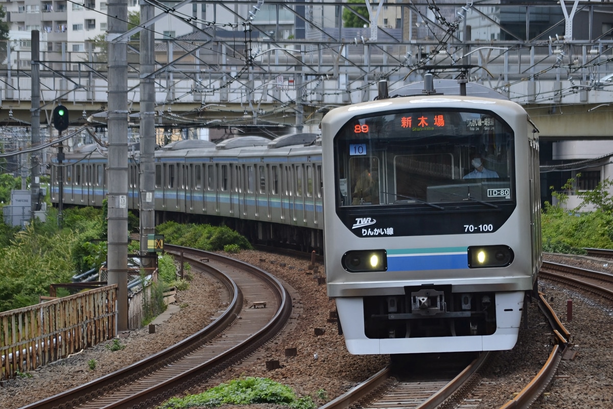 東京臨海高速鉄道 東臨運輸区 70-000系 Z10編成