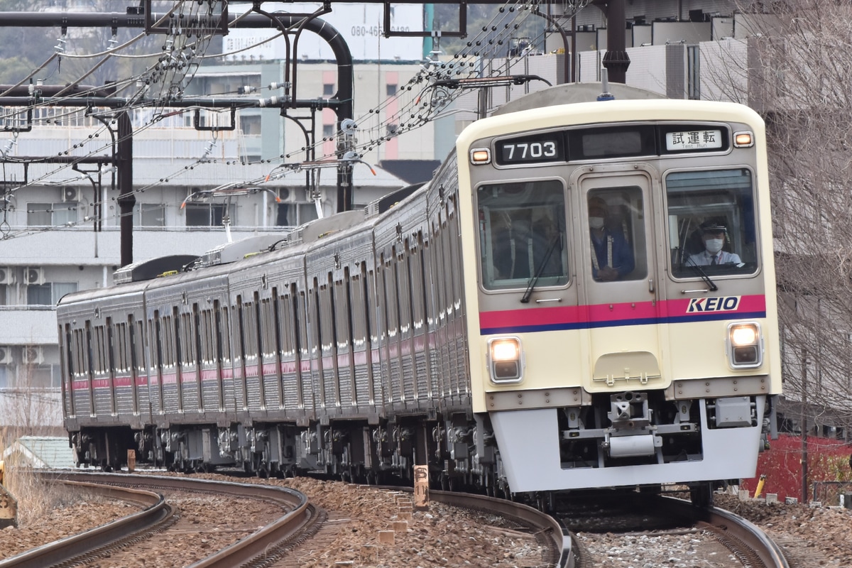 京王電鉄 若葉台検車区 7000系 7703F