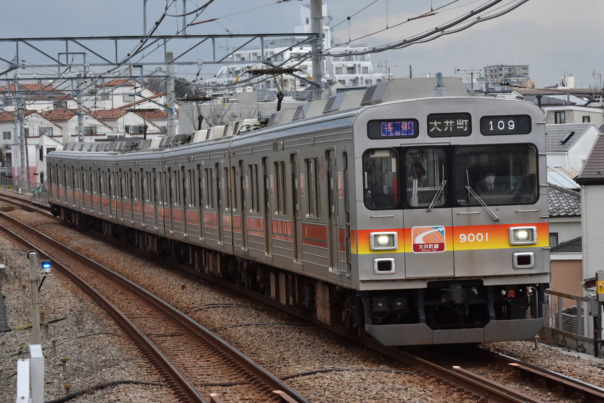 東急電鉄 長津田検車区 9000系 9001F