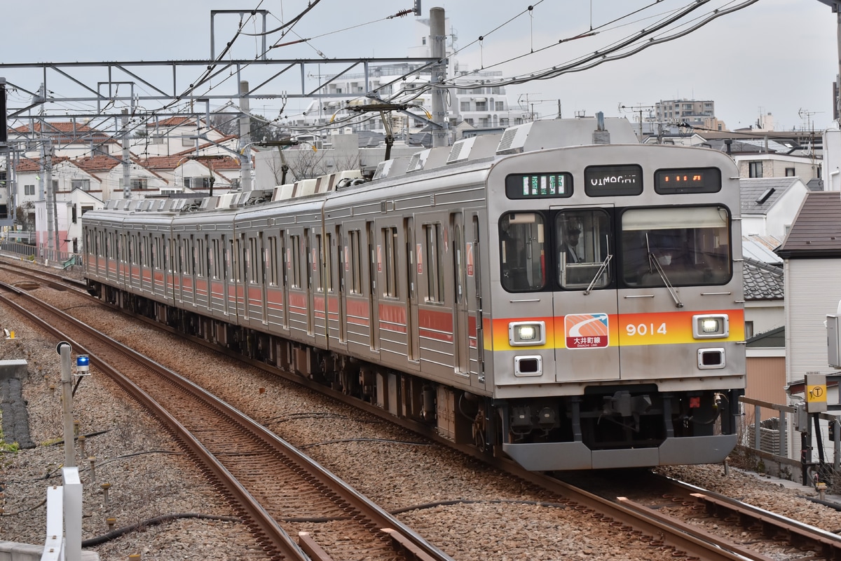 東急電鉄 元住吉検車区 9000系 9014F