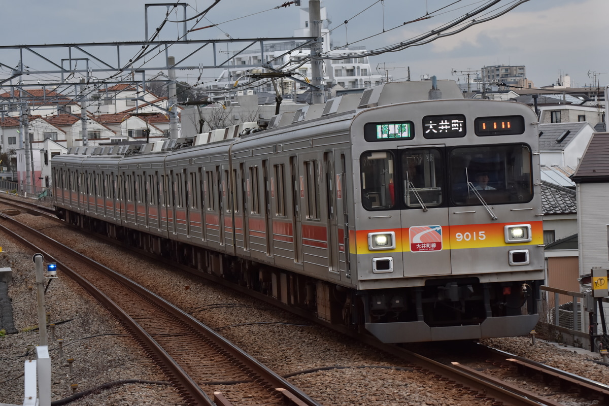 東急電鉄 長津田検車区 9000系 9015F