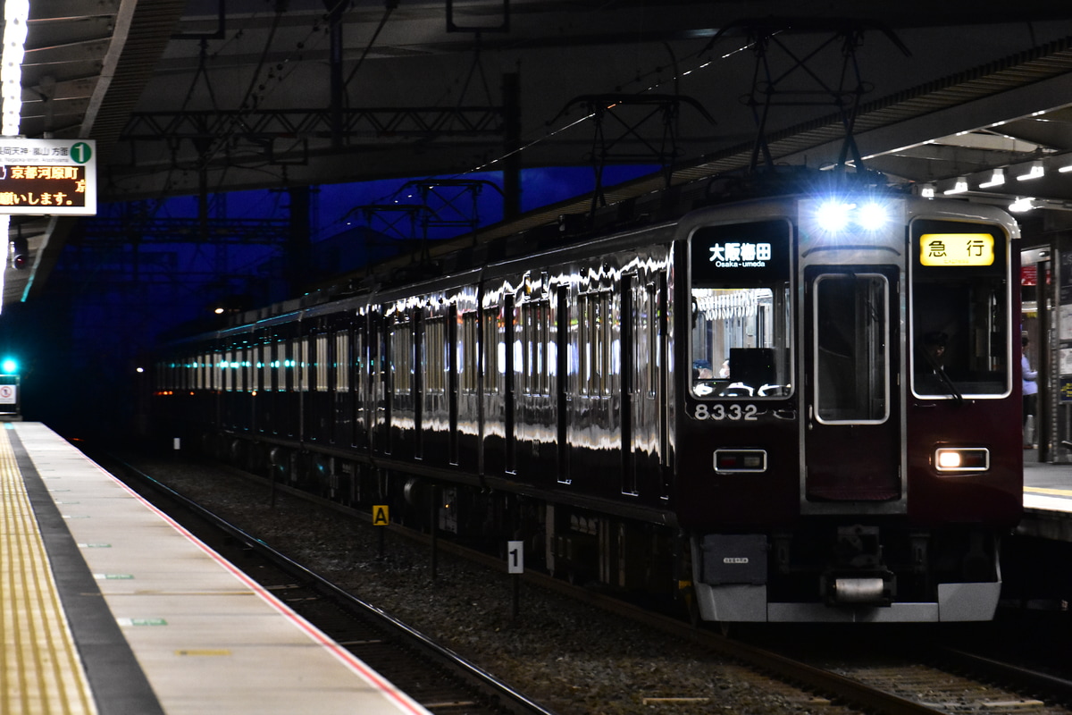 阪急電鉄 正雀車庫 8300系 8332F