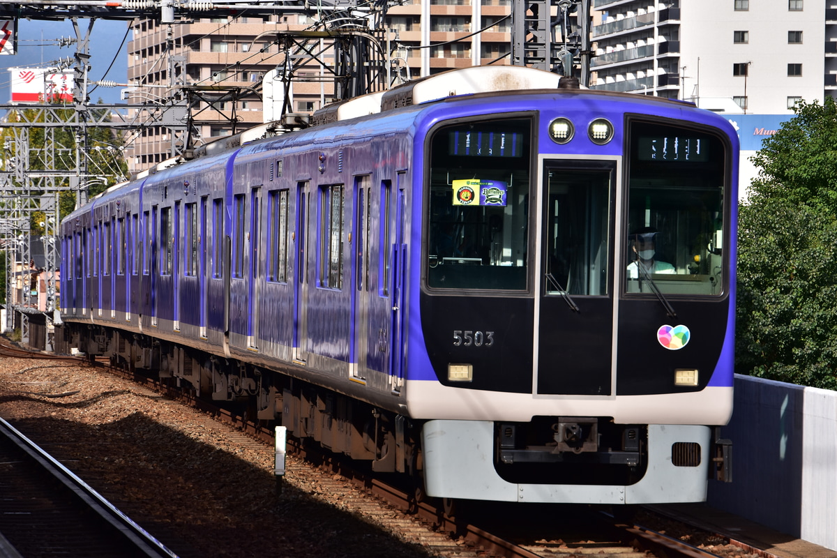 阪神電気鉄道 尼崎車庫 5500系 5503F