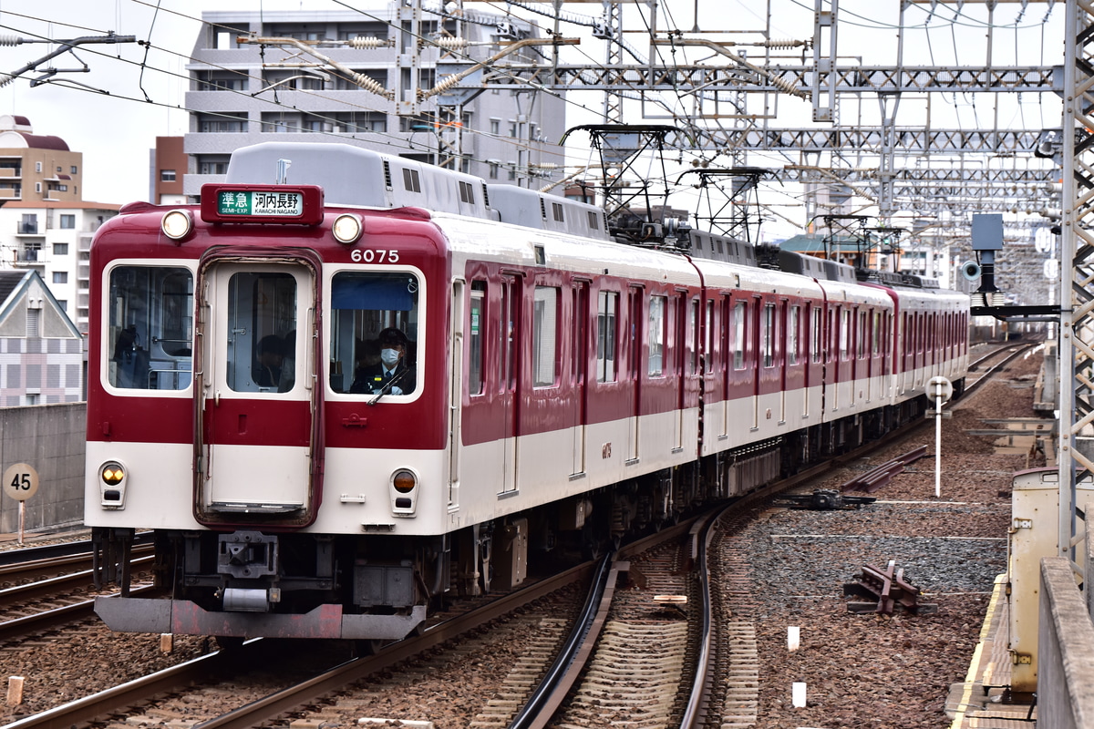 近畿日本鉄道 古市検車区 6020系 C75