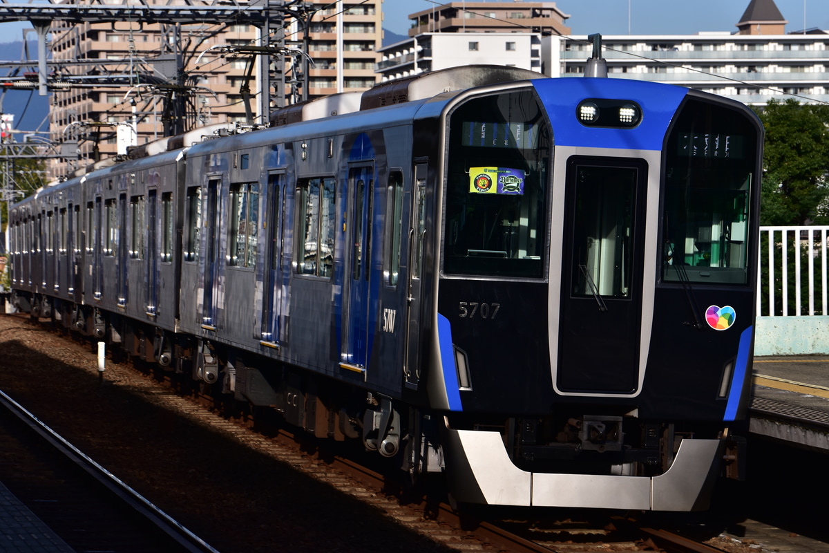阪神電気鉄道 尼崎車庫 5700系 5707F