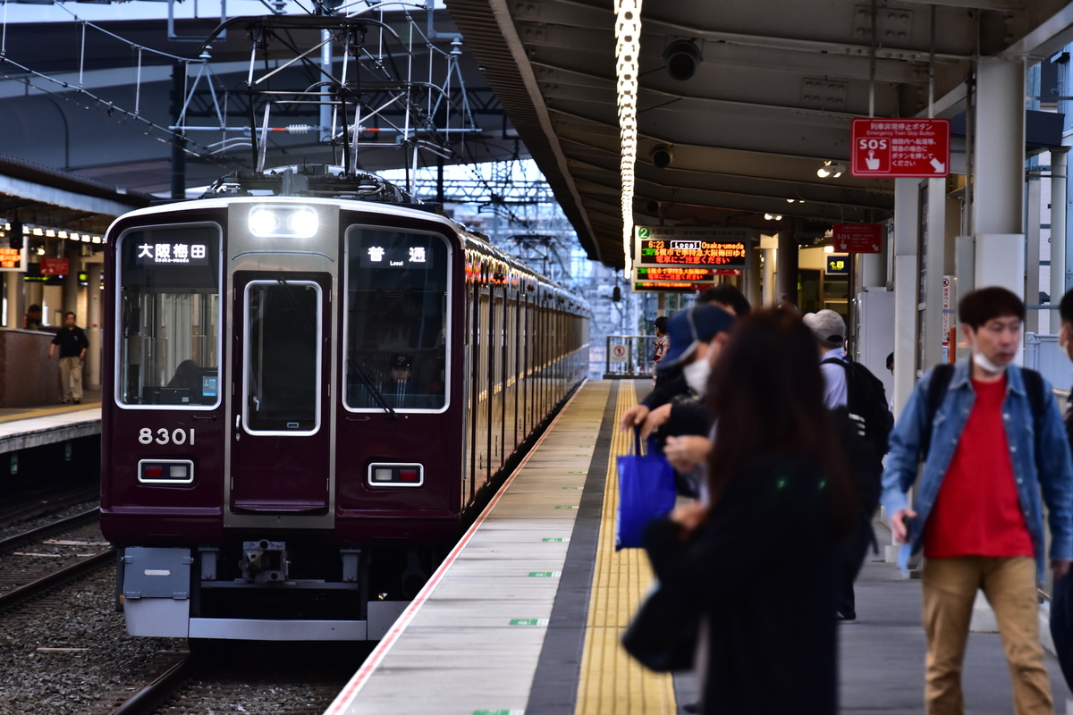 阪急電鉄 正雀車庫 8300系 8301F