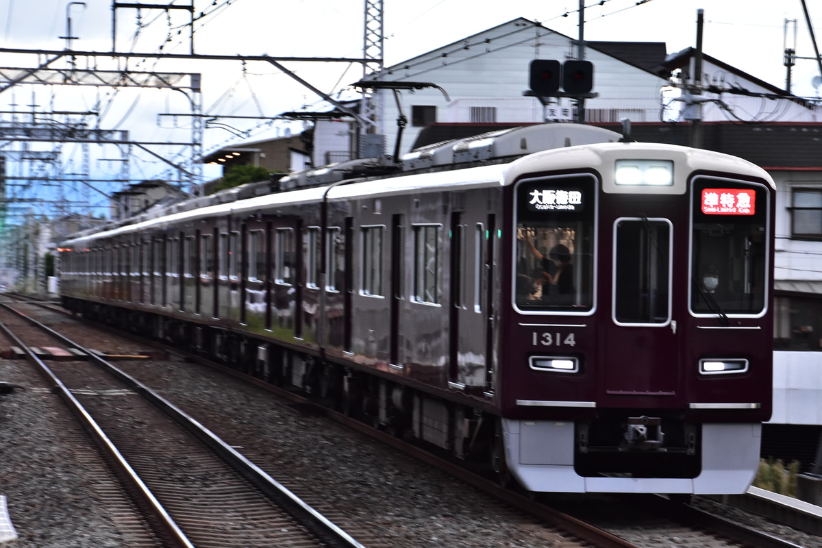 阪急電鉄 正雀車庫 1300系 1314F