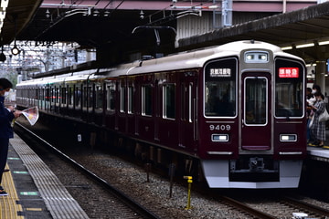阪急電鉄 正雀車庫 9300系 9309F