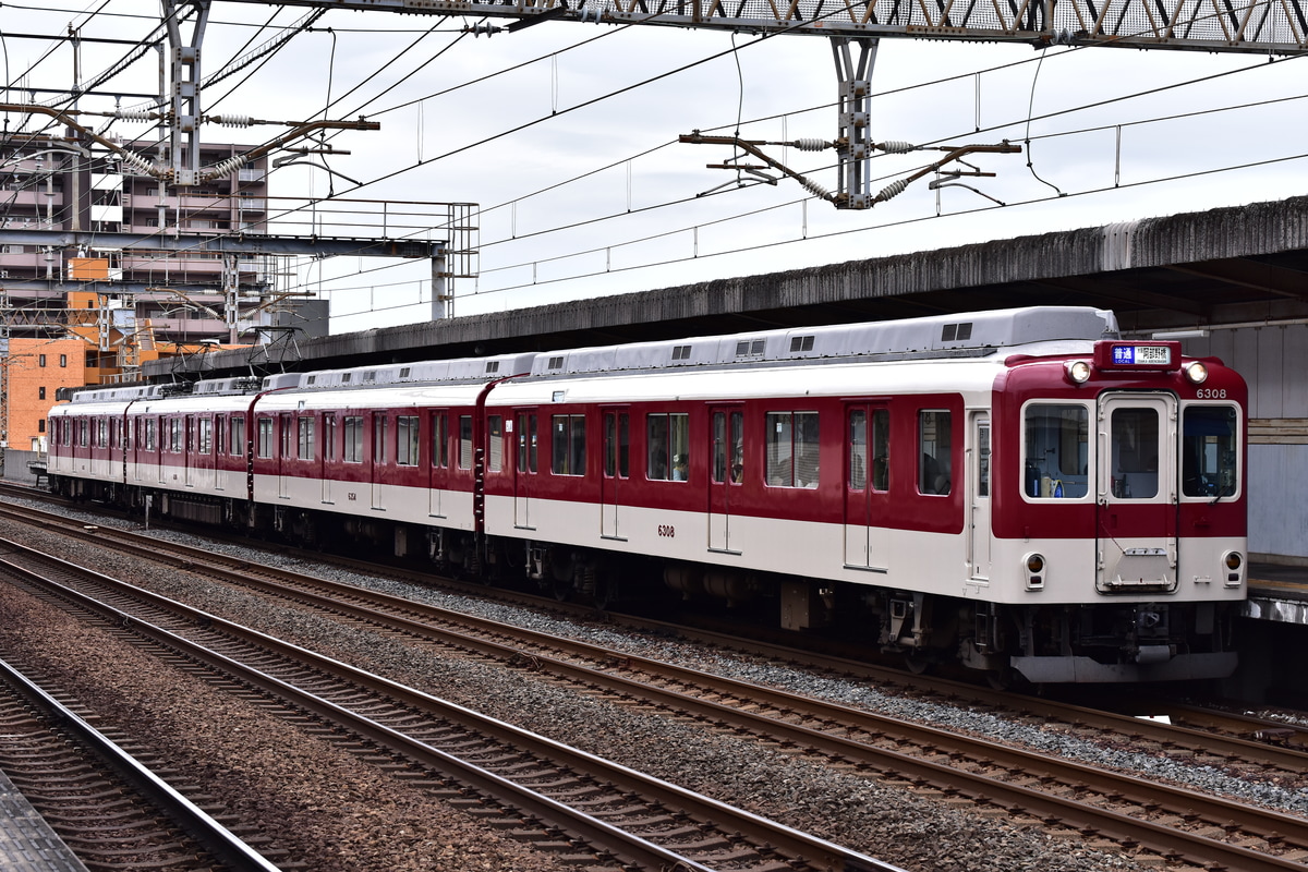 近畿日本鉄道 古市検車区 6200系 U15