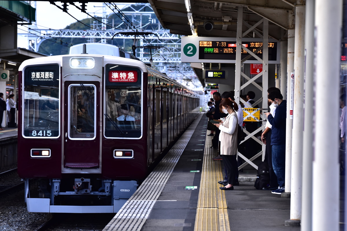 阪急電鉄 正雀車庫 8300系 8315F