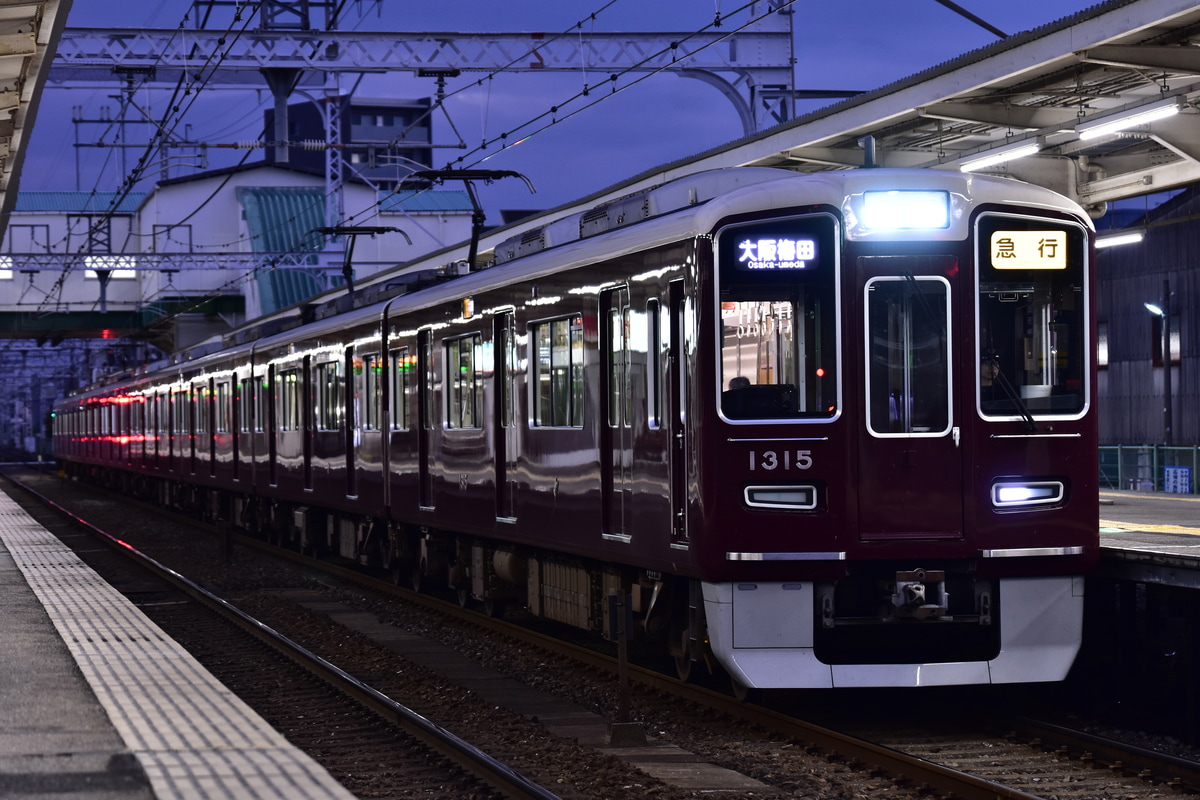 阪急電鉄 正雀車庫 1300系 1315F