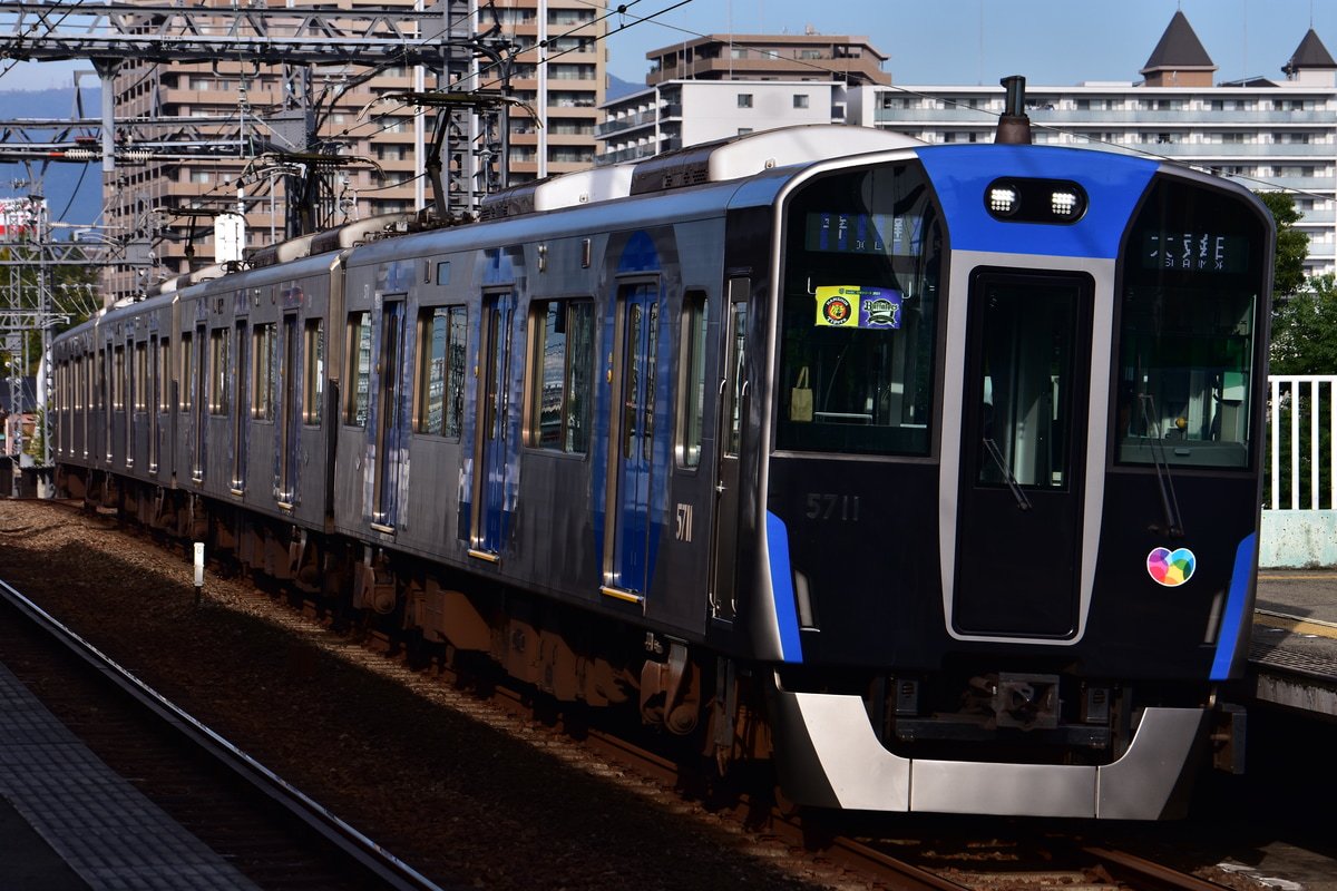 阪神電気鉄道 尼崎車庫 5700系 5711F