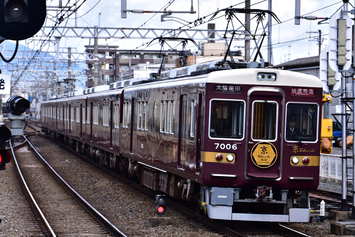 阪急電鉄 正雀車庫 7000系 7006F