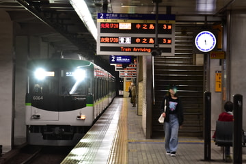 京阪電気鉄道 寝屋川車庫 6000系 6014F