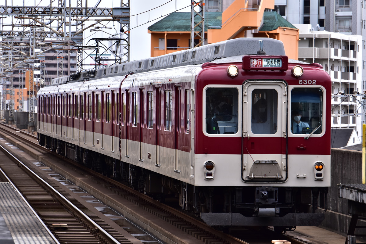 近畿日本鉄道 古市検車区 6200系 U03