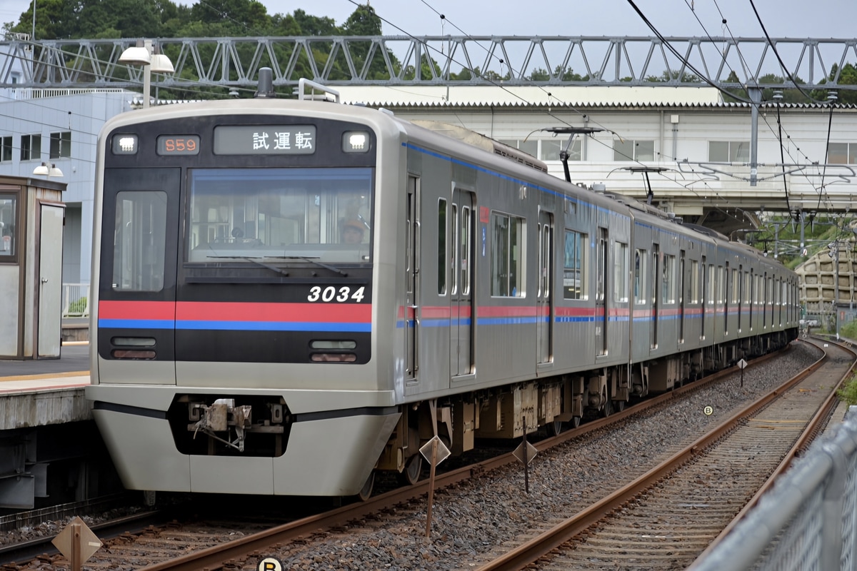 京成電鉄 宗吾車両基地 3000形 3034F