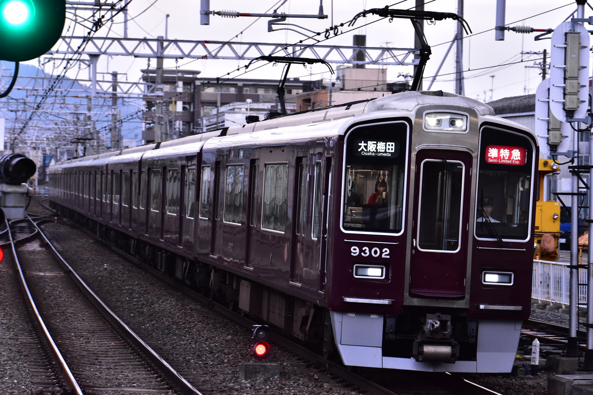 阪急電鉄 正雀車庫 9300系 9302F