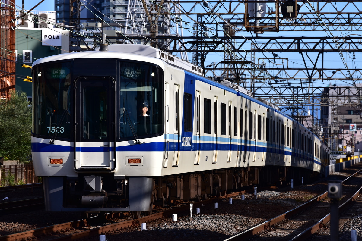 泉北高速鉄道 光明池車庫 7020系 7523F