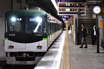 京阪電気鉄道 寝屋川車庫 6000系 6008F