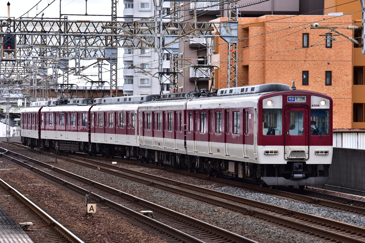 近畿日本鉄道 古市検車区 6400系 Mi06