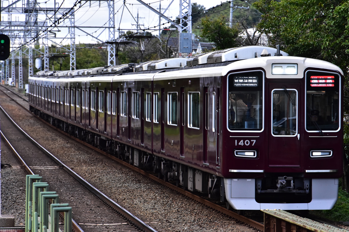 阪急電鉄 正雀車庫 1300系 1307F