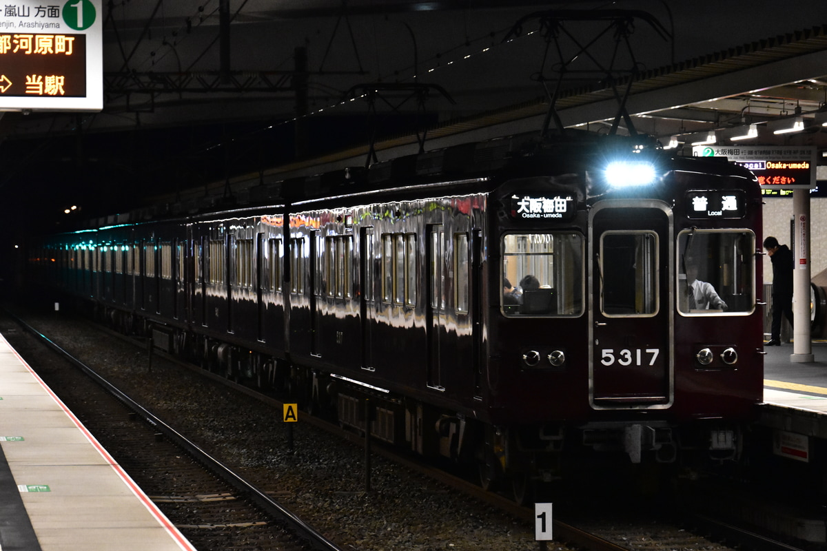 阪急電鉄 正雀車庫 5300系 5317F