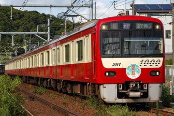 京急電鉄 金沢検車区 1000形 1201F