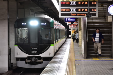 京阪電気鉄道 寝屋川車庫 13000系 13034F