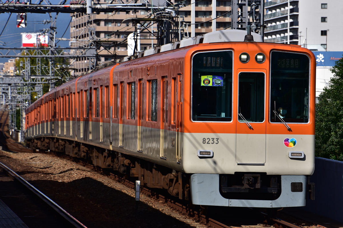 阪神電気鉄道 尼崎車庫 8000系 8233F