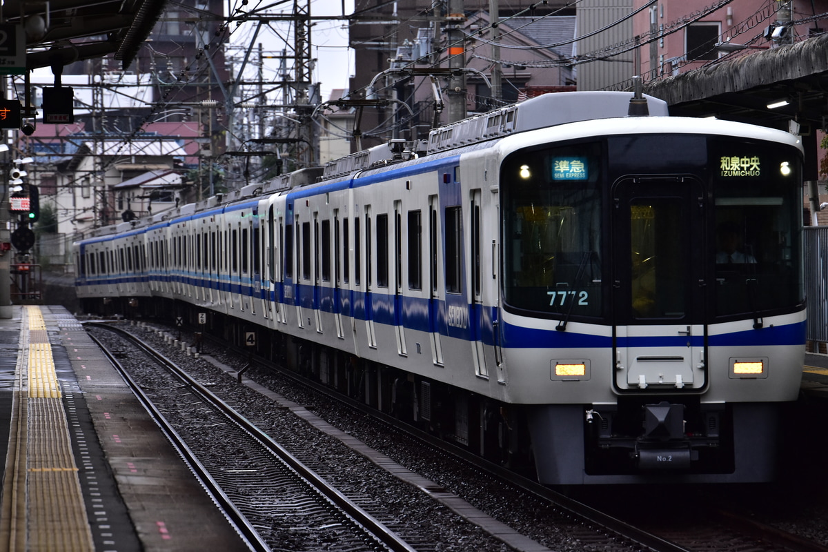 泉北高速鉄道 光明池車庫 7020系 7571F