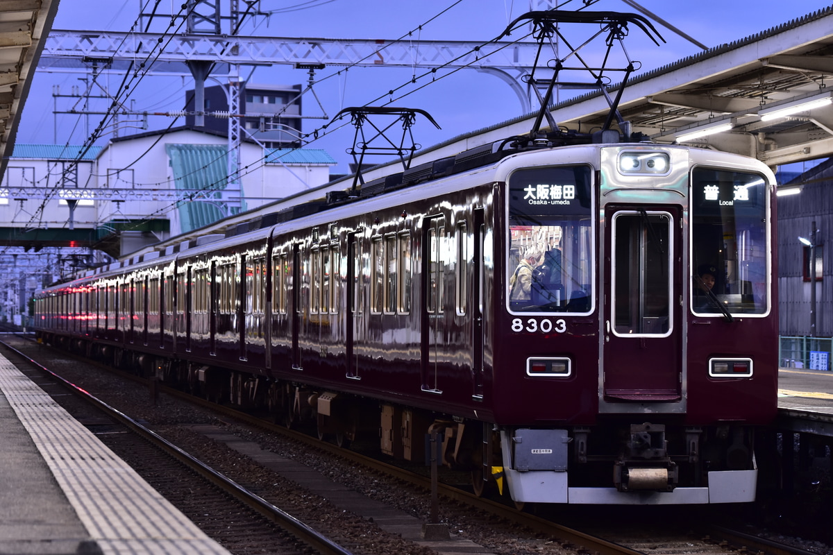 阪急電鉄 正雀車庫 8300系 8303F