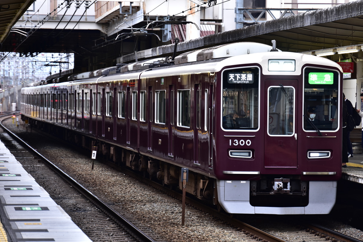 阪急電鉄 正雀車庫 1300系 1300F