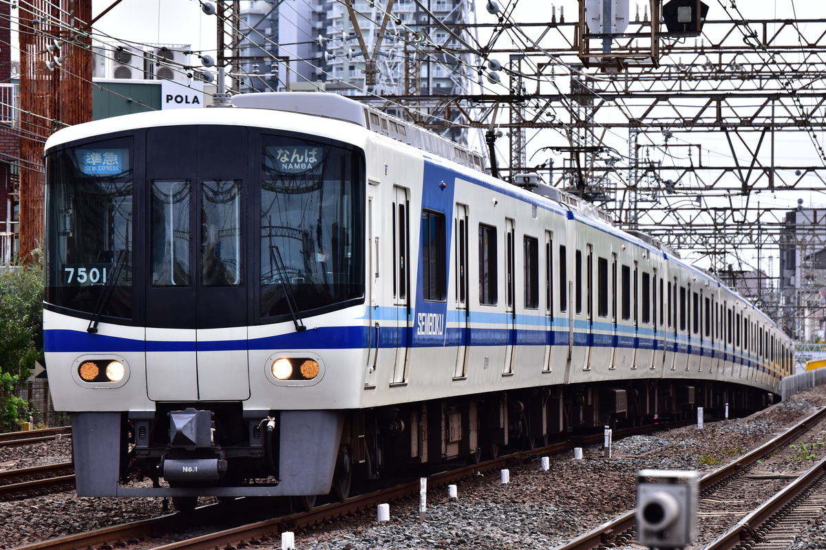 泉北高速鉄道 光明池車庫 7000系 7501F