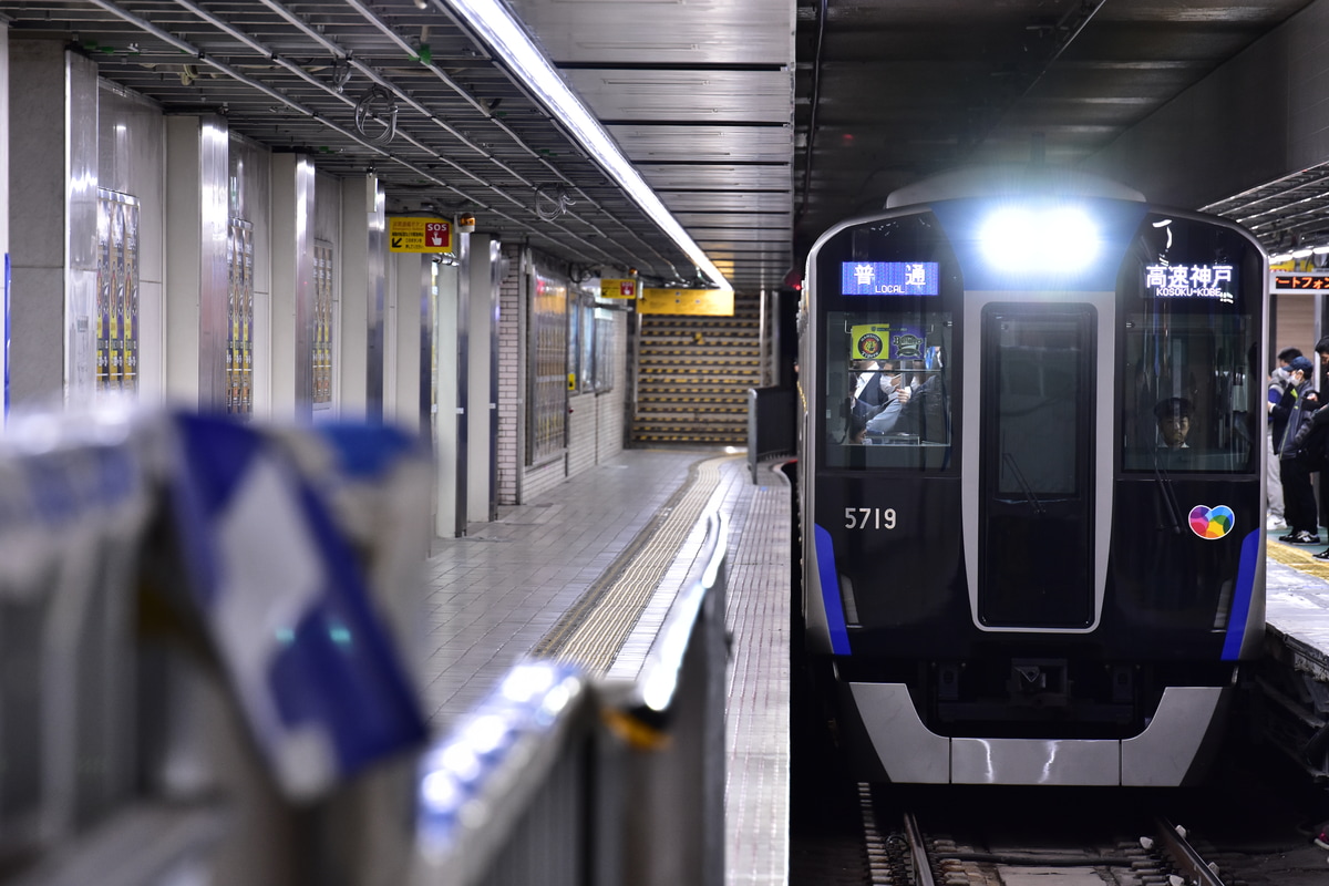 阪神電気鉄道 尼崎車庫 5700系 5719F